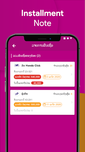 AEON LAOS Screenshot 3