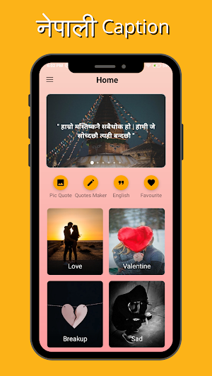 Nepali Caption and Status 2021 Screenshot 0
