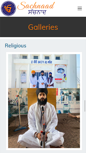 Sachnaad Screenshot 1