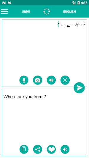 Urdu English Translator Screenshot 1