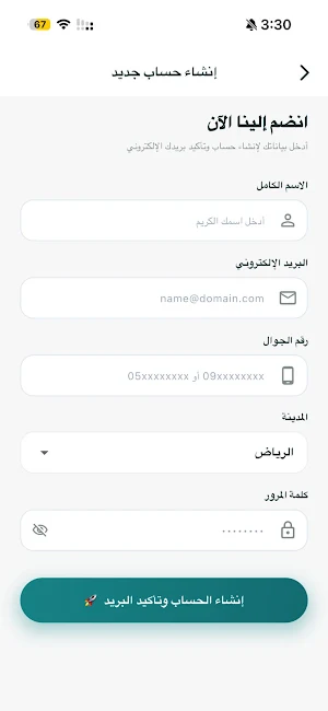 SUDRA - Express Shipping Screenshot 0