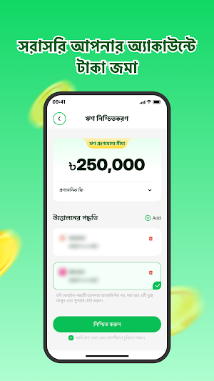 ShottiCash Screenshot 2
