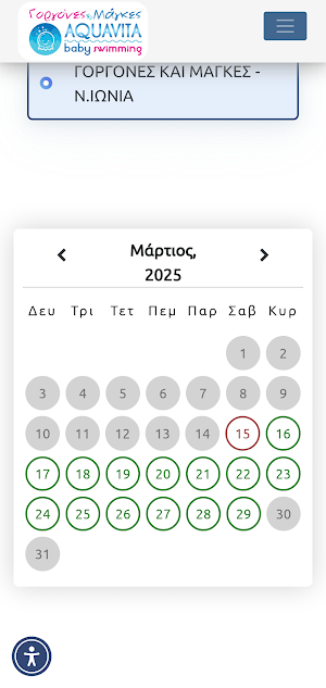 ΓΟΡΓΟΝΕΣ ΚΑΙ ΜΑΓΚΕΣ Ν.ΙΩΝΙΑ Screenshot 2