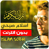 Islam Sobhi quran offline