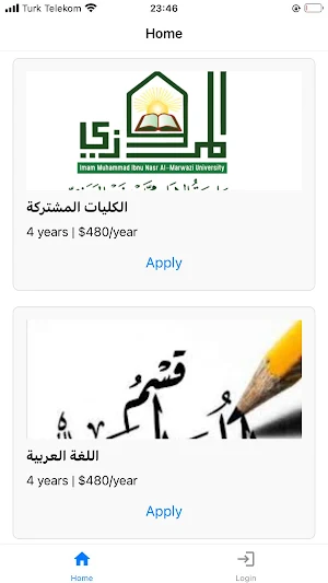 Marwazi University App Screenshot 0