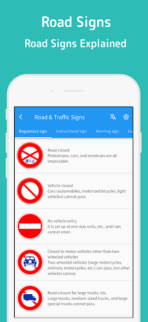 Moped Driver's License Exam Screenshot 1