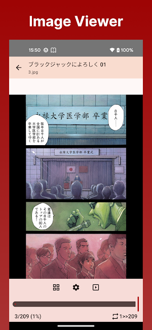 MangaVision - Image/PDF Viewer Screenshot 1