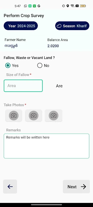 DigitalCropSurvey Tripura Screenshot 2