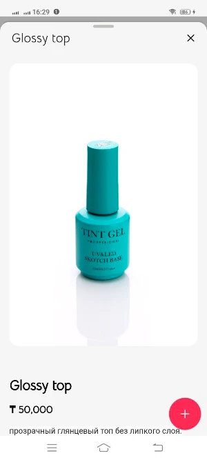 Diva Nail Shop Screenshot 2