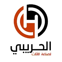 الحريبي لصناعة الأثاث