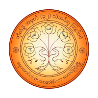 Admin Dhamma Aung Lan