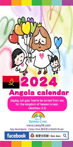 2024 Angola Calendar Screenshot 0