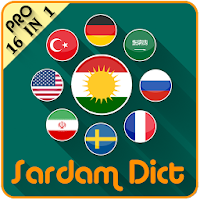 SardamDict Pro + Camera Dictio