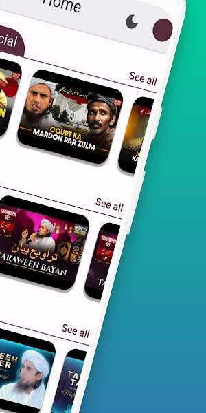 Bayan e Masood - Tariq Masood Screenshot 1