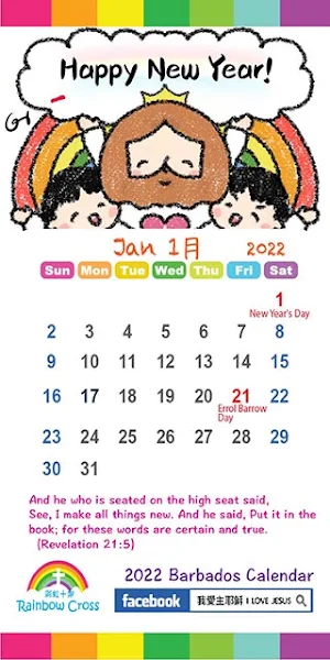 2022 Barbados Calendar Screenshot 1