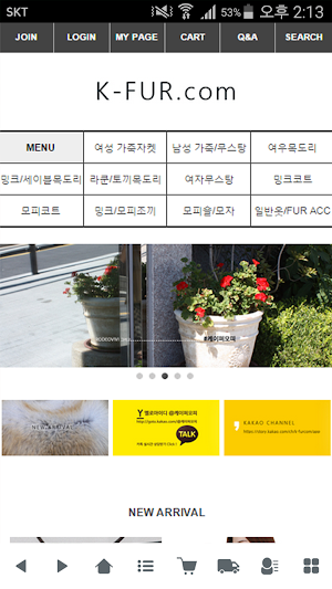 케이퍼모피 k-fur Screenshot 0