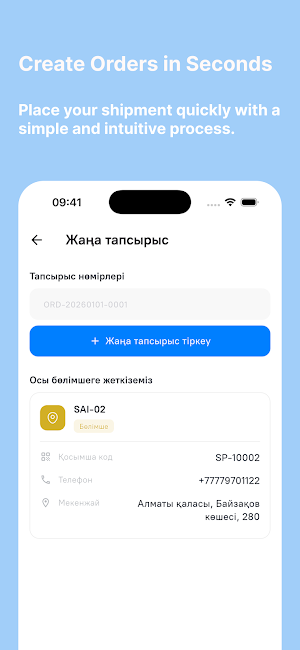 Saigulik Screenshot 1