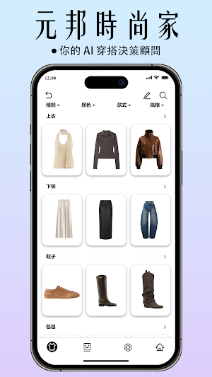 VRSTATE StyleV Screenshot 0
