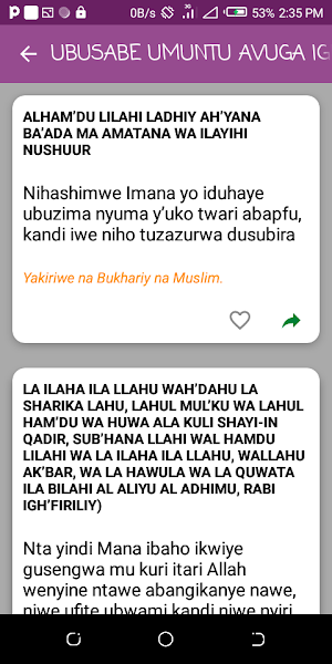 Ingabo y'umuyisilamu Screenshot 3