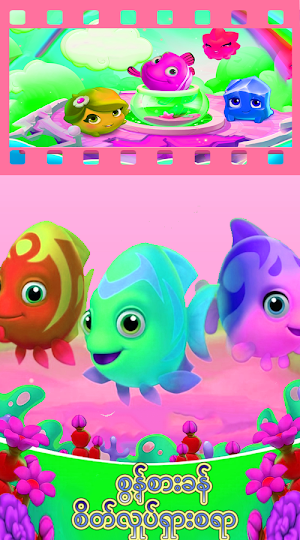 Minnows and Tars Screenshot 1