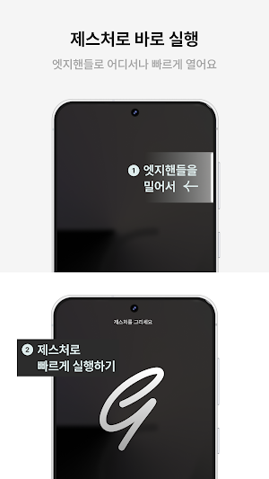 GESTO - Gesture Shortcuts Screenshot 3