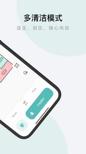 Joy Life Screenshot 3