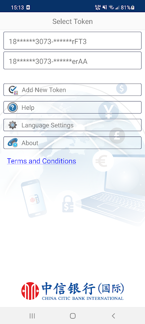 CNCBI Corp eToken Screenshot 0