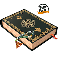 Al Quran Offline - Holy Quran