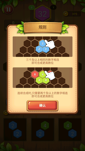 Happy Bear Screenshot 2