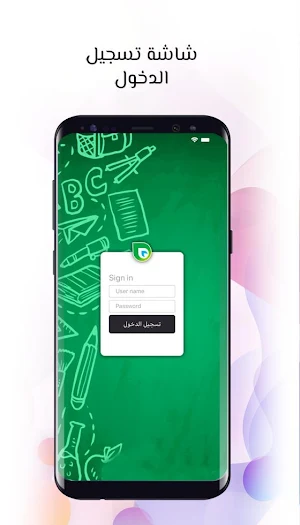 School Cross Screenshot 2