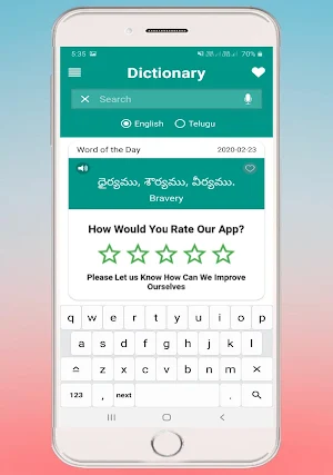 Telugu Dictionary Screenshot 2