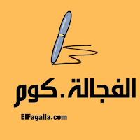 الفجالة. أدوات مكتبية ومدرسية