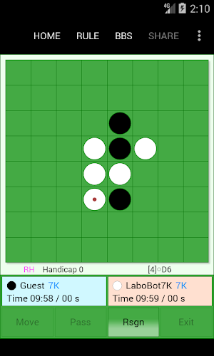 Uragaeshi Online (Reversi) Screenshot 1