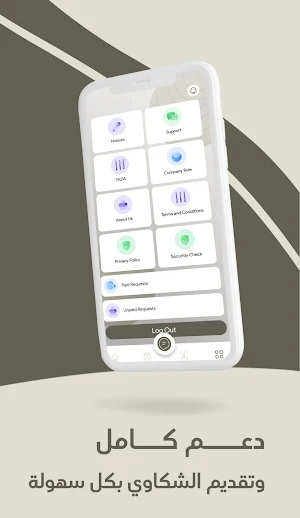 BAYAT TS Screenshot 3