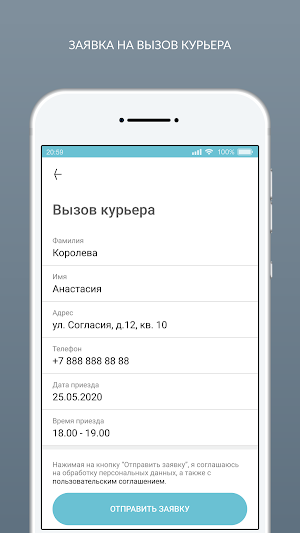 Прищепка Screenshot 2
