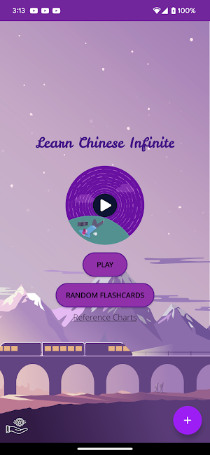 Memorize French Infinite Easy Screenshot 0