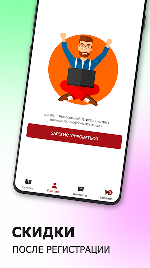 NEVEGAN | Ставрополь Screenshot 2