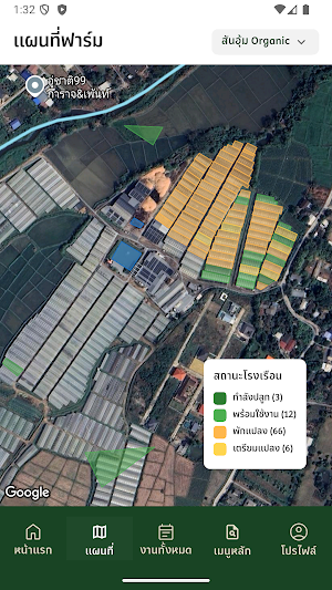 OKJ Smart Farm Screenshot 2