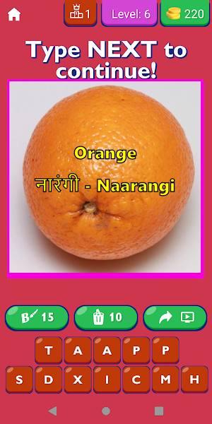 Fruit Name Hindi English App Screenshot 0