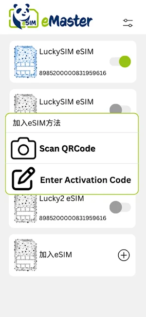 Lucky eMaster Screenshot 2