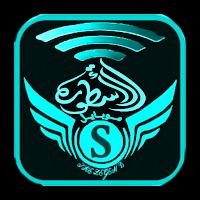 الأسطوره موبايل