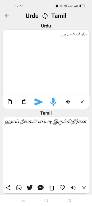 Urdu To Tamil Translator Screenshot 1