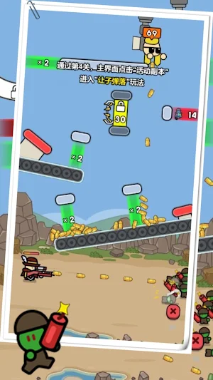 屍潮戰車屍潮來襲-向喪屍開炮 Screenshot 2
