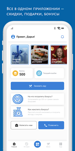 Caspary Bräu ресторан Screenshot 0
