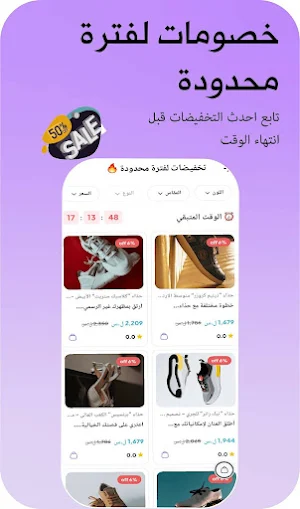 Oryx - أوريكس Screenshot 1