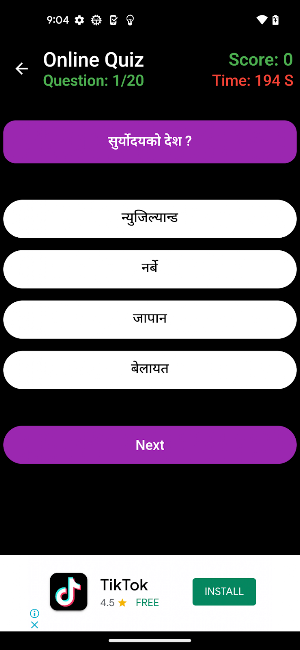 Loksewa MD / लोकसेवा Quiz 2079 Screenshot 1