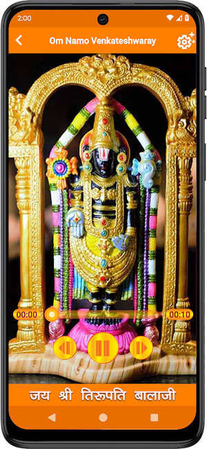 Balaji Ringtones Screenshot 2