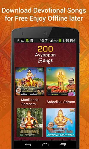 200 Ayyappan Songs Screenshot 1