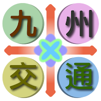 Kyushu Transport