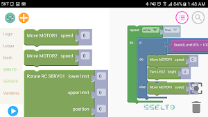 SSELTO coding Screenshot 1